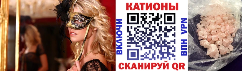 Цена Большой Камень МАРИХУАНА  COCAIN  ГАШИШ  A-PVP  Мефедрон 