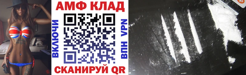 Амфетамин Premium  цены наркотик  Большой Камень 