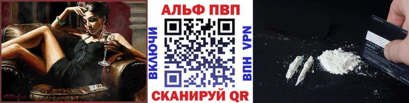 ОМГ ОМГ зеркало  Большой Камень  Alfa_PVP крисы CK 