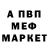 КЕТАМИН VHQ dzuevster