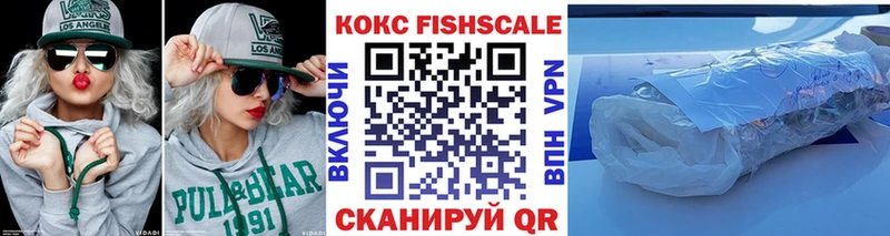 COCAIN FishScale  дарк нет какой сайт  Большой Камень 