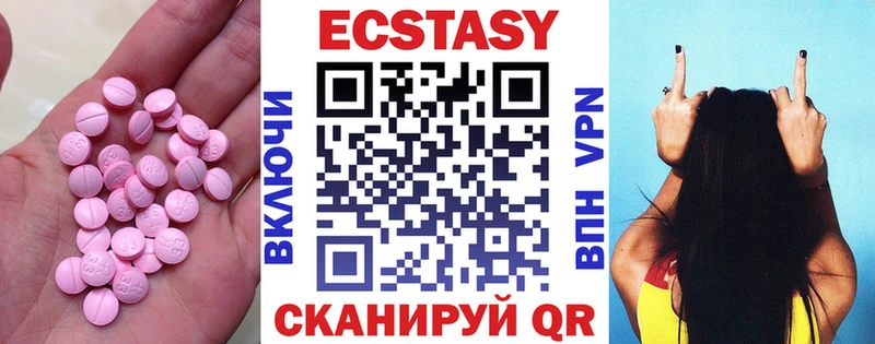 где можно купить наркотик  Большой Камень  Ecstasy таблы 