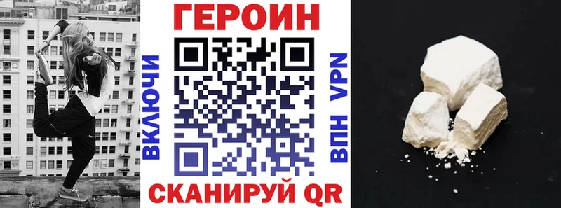 blacksprut ССЫЛКА  Большой Камень  ГЕРОИН белый 