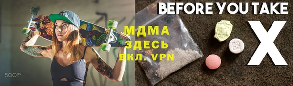 герыч Богданович