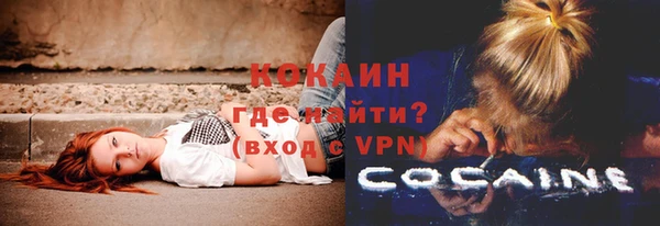 каннабис Богородск