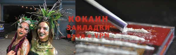 каннабис Богородск