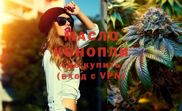 каннабис Богородск