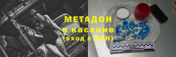 наркотики Белокуриха