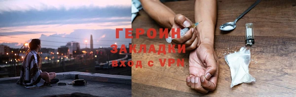 каннабис Богородск