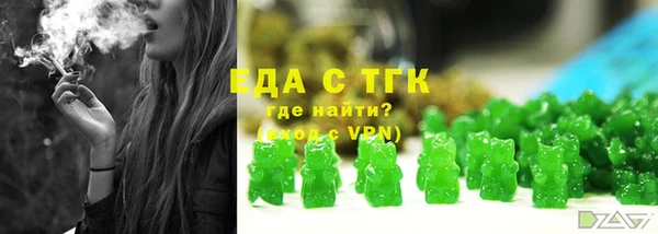 таблы Инта