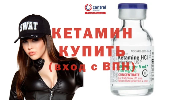наркотики Белокуриха