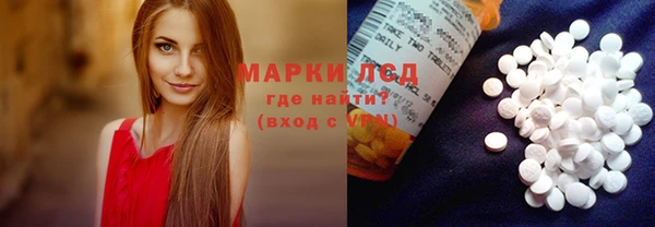 мефедрон мука Иннополис