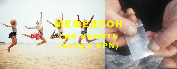 стафф Беломорск