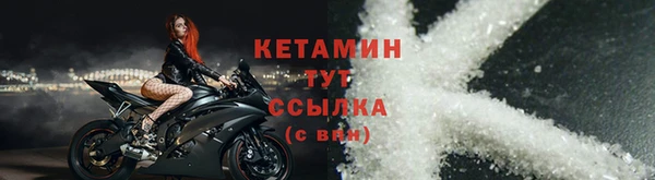 каннабис Богородск