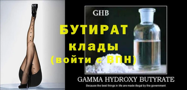 наркотики Белокуриха