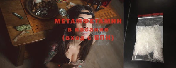 каннабис Богородск