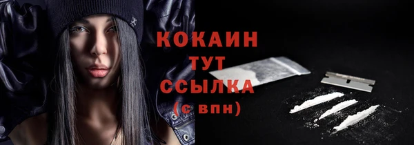 каннабис Богородск