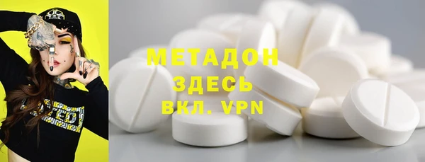 стафф Беломорск