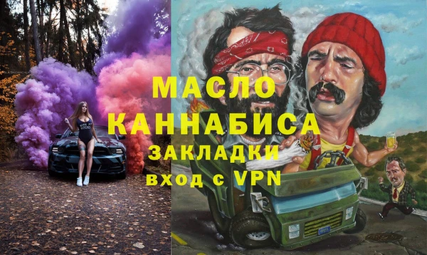 стафф Беломорск