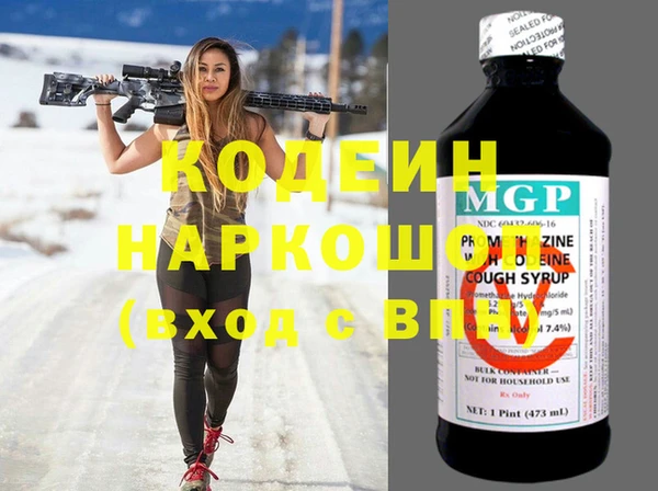 стафф Беломорск
