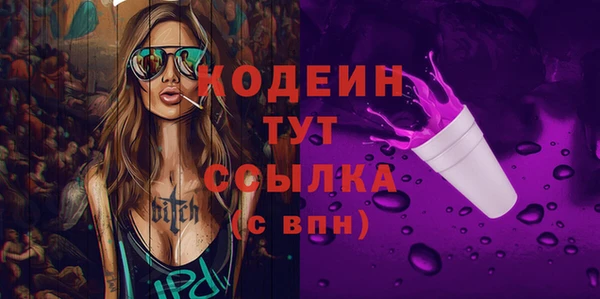 стафф Беломорск