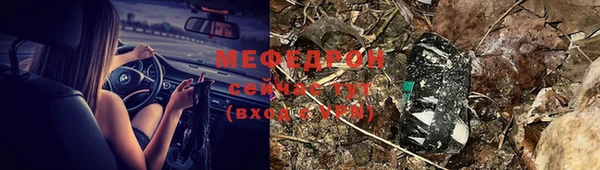 наркотики Белокуриха