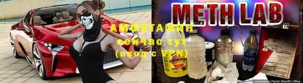 наркотики Белокуриха
