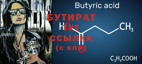 крисы Белоозёрский
