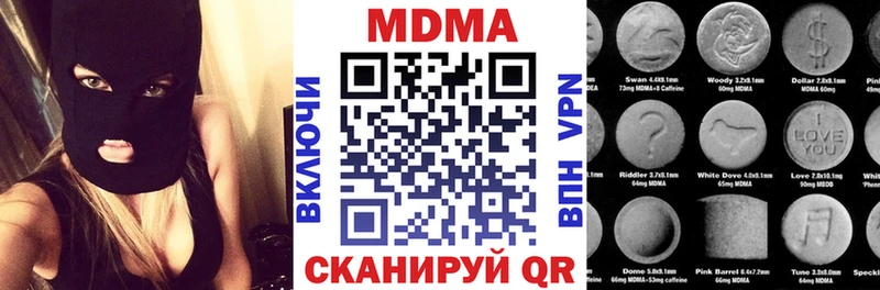 гидра сайт Большой Камень МДМА Molly