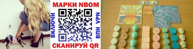 KRAKEN ссылки  Большой Камень  Марки NBOMe 1,8мг 