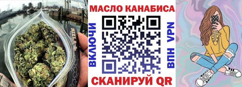 ТГК Wax  Большой Камень 